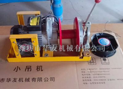 點擊查看詳細信息<br>標題：華友機械小吊機主機 閱讀次數(shù)：5483