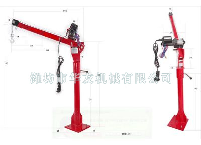 點(diǎn)擊查看詳細(xì)信息<br>標(biāo)題：華友機(jī)械車(chē)載小吊機(jī) 閱讀次數(shù)：8240