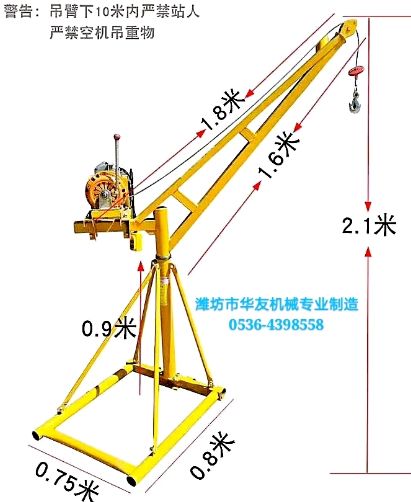 點(diǎn)擊查看詳細(xì)信息<br>標(biāo)題：家用小吊機(jī)(多種款式) 閱讀次數(shù)：27125